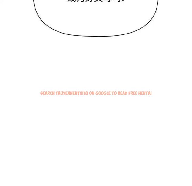 查看漫画小孩子才做選擇 - 第93話 - tymanga.com中的1746001图片
