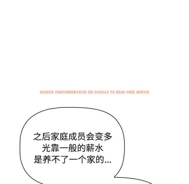 查看漫画小孩子才做選擇 - 第93話 - tymanga.com中的1746003图片