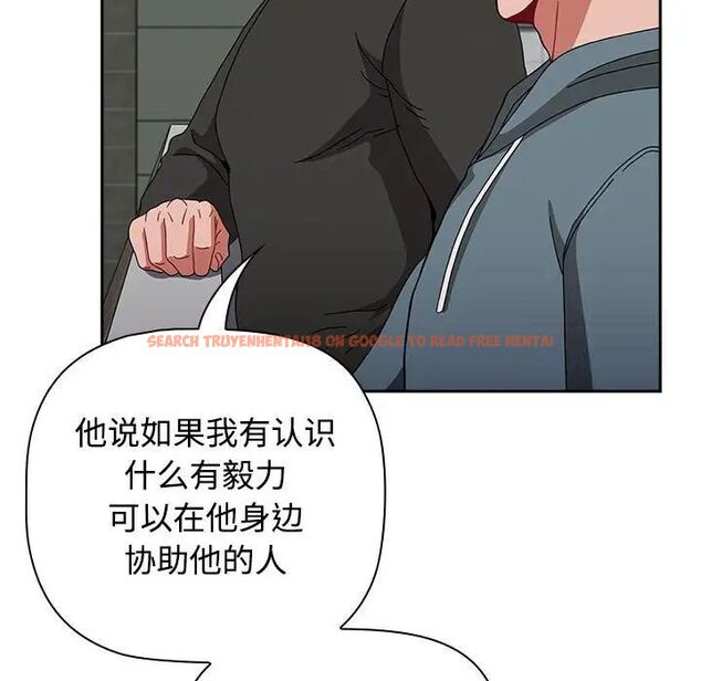 查看漫画小孩子才做選擇 - 第93話 - tymanga.com中的1746005图片