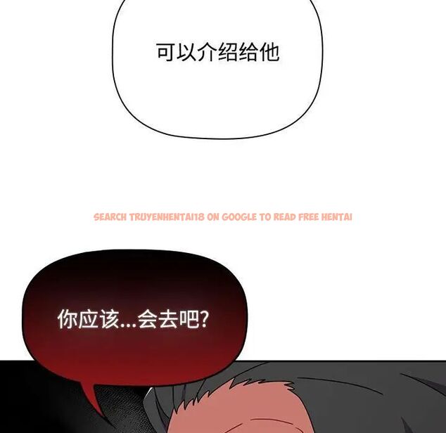 查看漫画小孩子才做選擇 - 第93話 - tymanga.com中的1746006图片