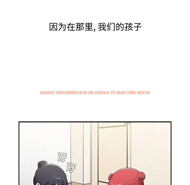 查看漫画小孩子才做選擇 - 第93話 - tymanga.com中的1746013图片