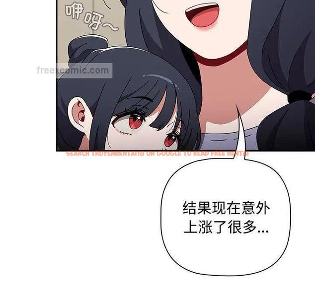 查看漫画小孩子才做選擇 - 第93話 - tymanga.com中的1746019图片