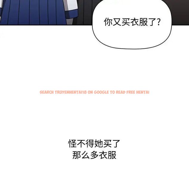 查看漫画小孩子才做選擇 - 第93話 - tymanga.com中的1746023图片