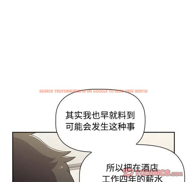 查看漫画小孩子才做選擇 - 第93話 - tymanga.com中的1746024图片