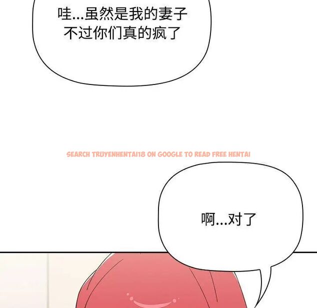 查看漫画小孩子才做選擇 - 第93話 - tymanga.com中的1746026图片
