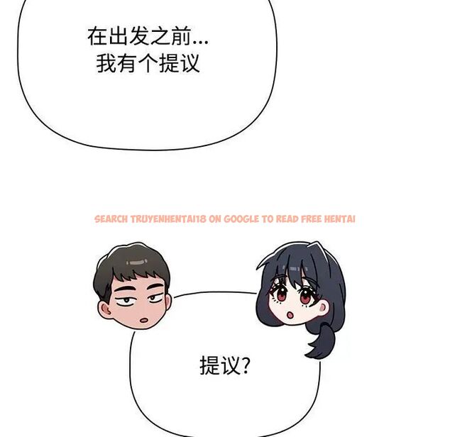 查看漫画小孩子才做選擇 - 第93話 - tymanga.com中的1746028图片