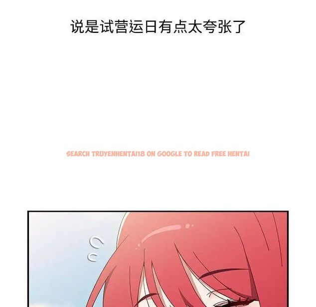 查看漫画小孩子才做選擇 - 第93話 - tymanga.com中的1746037图片
