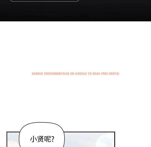 查看漫画小孩子才做選擇 - 第93話 - tymanga.com中的1746050图片