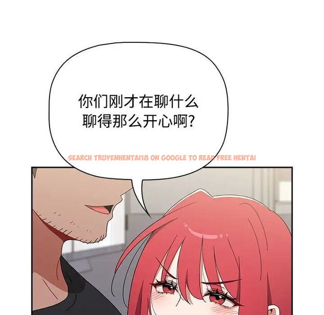 查看漫画小孩子才做選擇 - 第93話 - tymanga.com中的1746052图片