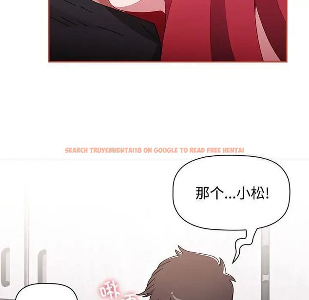 查看漫画小孩子才做選擇 - 第93話 - tymanga.com中的1746058图片