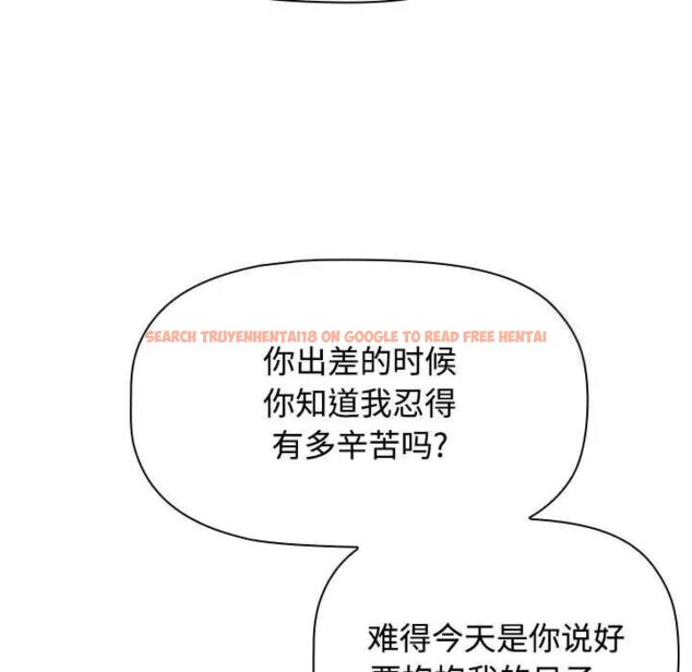 查看漫画小孩子才做選擇 - 第93話 - tymanga.com中的1746062图片