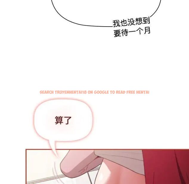 查看漫画小孩子才做選擇 - 第93話 - tymanga.com中的1746065图片