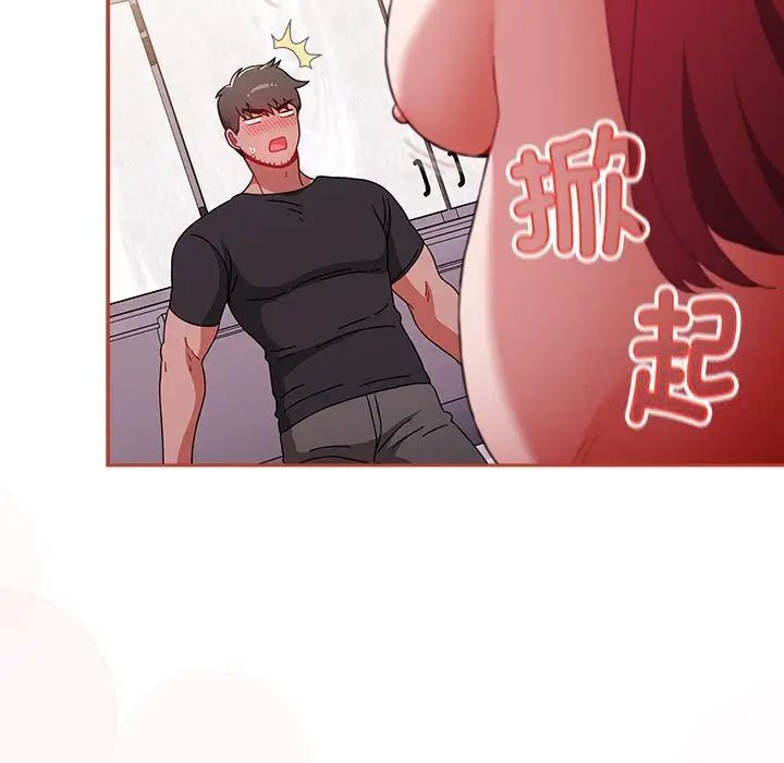 查看漫画小孩子才做選擇 - 第93話 - tymanga.com中的1746066图片