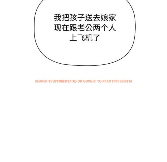 查看漫画小孩子才做選擇 - 第93話 - tymanga.com中的1746082图片