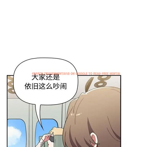 查看漫画小孩子才做選擇 - 第93話 - tymanga.com中的1746086图片