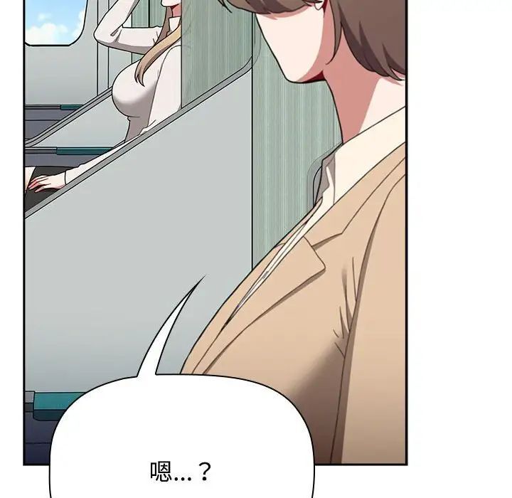 查看漫画小孩子才做選擇 - 第93話 - tymanga.com中的1746087图片