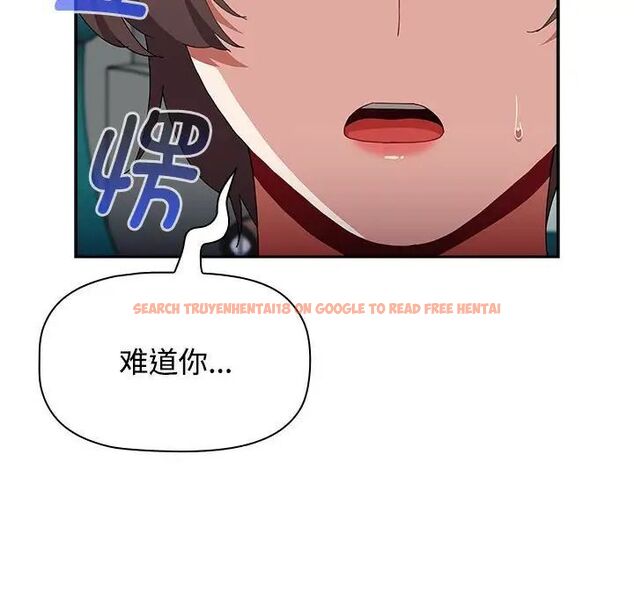 查看漫画小孩子才做選擇 - 第93話 - tymanga.com中的1746091图片
