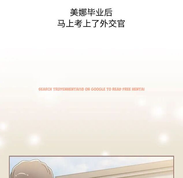 查看漫画小孩子才做選擇 - 第93話 - tymanga.com中的1746095图片