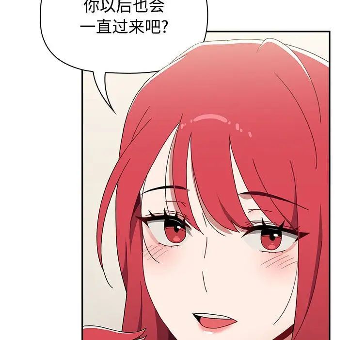 查看漫画小孩子才做選擇 - 第93話 - tymanga.com中的1746102图片