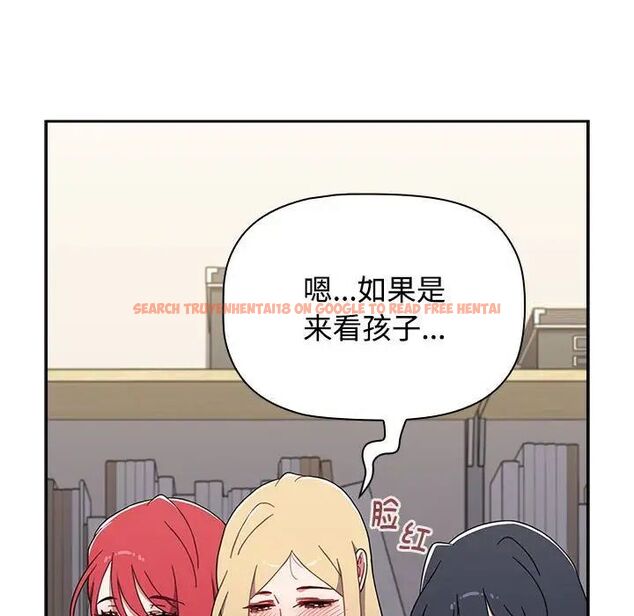查看漫画小孩子才做選擇 - 第93話 - tymanga.com中的1746105图片
