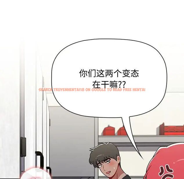查看漫画小孩子才做選擇 - 第93話 - tymanga.com中的1746111图片