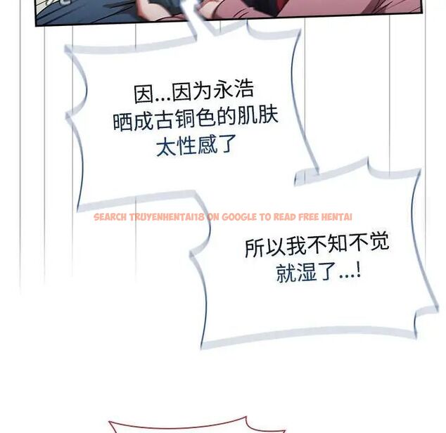 查看漫画小孩子才做選擇 - 第93話 - tymanga.com中的1746115图片