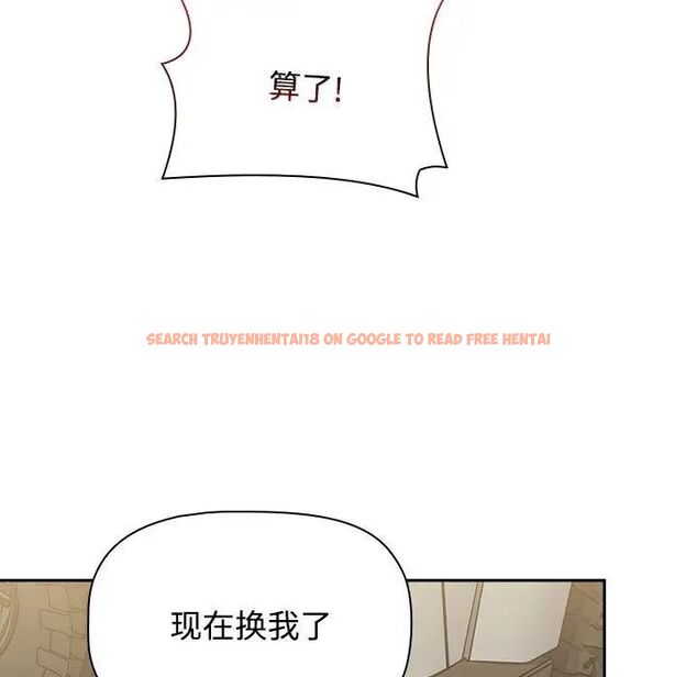 查看漫画小孩子才做選擇 - 第93話 - tymanga.com中的1746116图片