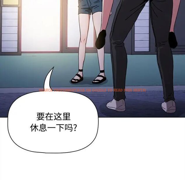 查看漫画小孩子才做選擇 - 第93話 - tymanga.com中的1746126图片