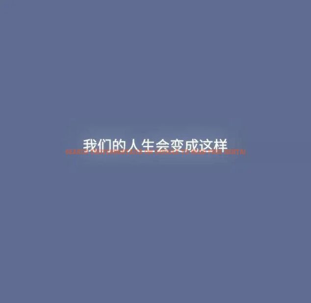 查看漫画小孩子才做選擇 - 第93話 - tymanga.com中的1746135图片