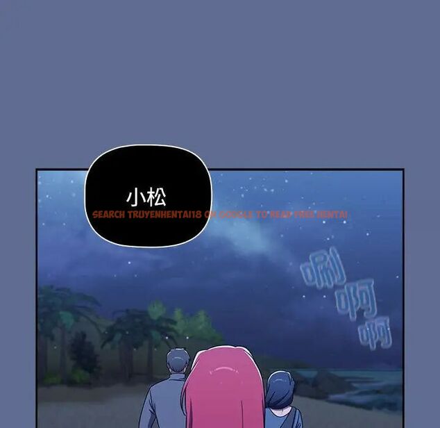 查看漫画小孩子才做選擇 - 第93話 - tymanga.com中的1746137图片