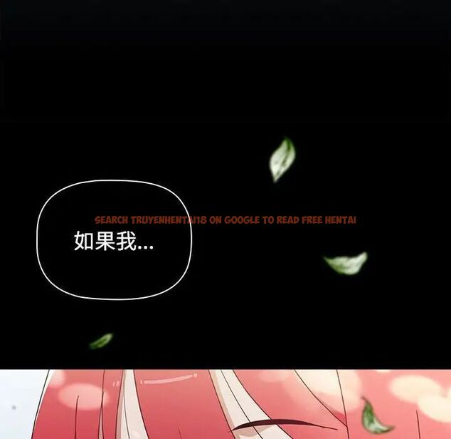 查看漫画小孩子才做選擇 - 第93話 - tymanga.com中的1746141图片
