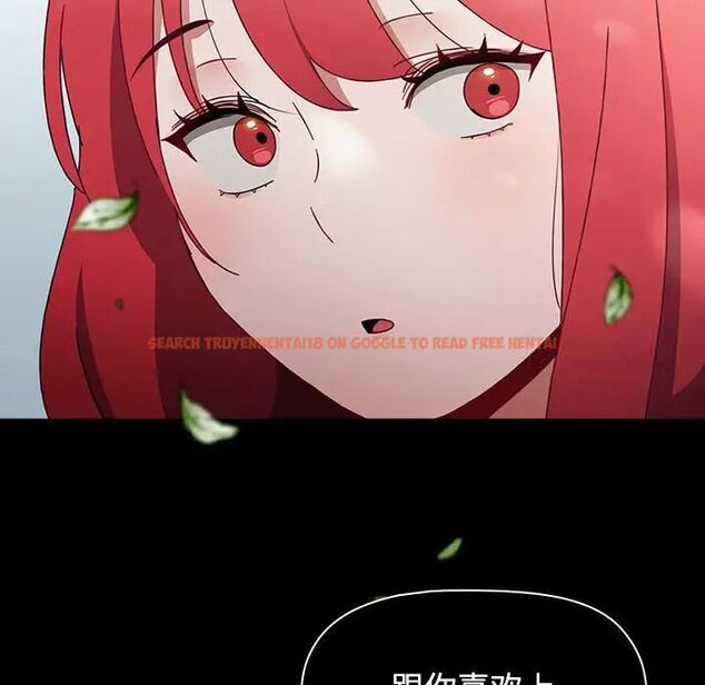 查看漫画小孩子才做選擇 - 第93話 - tymanga.com中的1746142图片