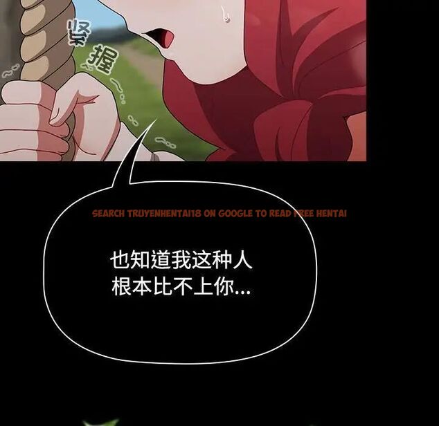 查看漫画小孩子才做選擇 - 第93話 - tymanga.com中的1746149图片