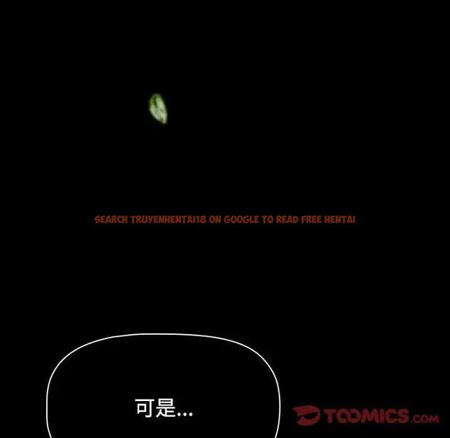 查看漫画小孩子才做選擇 - 第93話 - tymanga.com中的1746155图片