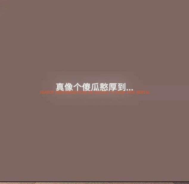 查看漫画小孩子才做選擇 - 第93話 - tymanga.com中的1746161图片