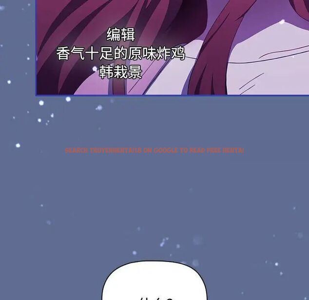 查看漫画小孩子才做選擇 - 第93話 - tymanga.com中的1746170图片