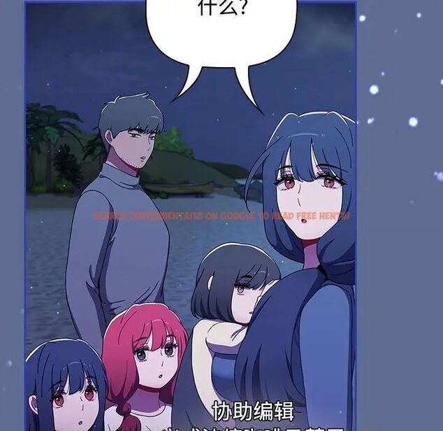 查看漫画小孩子才做選擇 - 第93話 - tymanga.com中的1746171图片