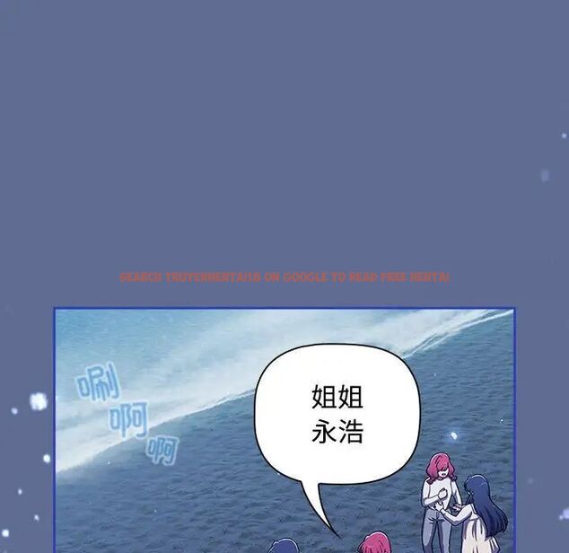 查看漫画小孩子才做選擇 - 第93話 - tymanga.com中的1746179图片