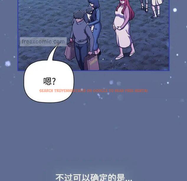 查看漫画小孩子才做選擇 - 第93話 - tymanga.com中的1746180图片