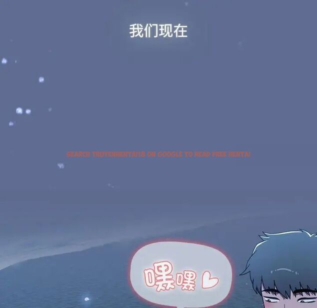 查看漫画小孩子才做選擇 - 第93話 - tymanga.com中的1746183图片