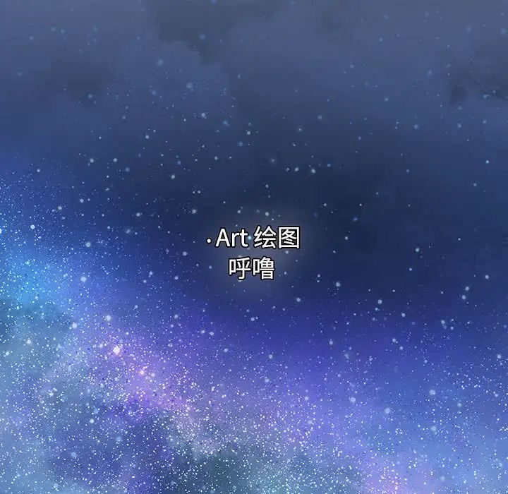 查看漫画小孩子才做選擇 - 第93話 - tymanga.com中的1746187图片