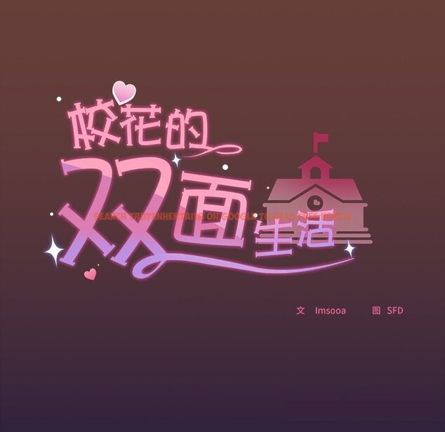 查看漫画校花的雙面生活 - 第1話 - tymanga.com中的3710366图片 查看漫画校花的雙面生活 - 第1話 - tymanga.com中的3710366图片