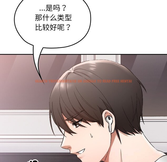 查看漫画校花的雙面生活 - 第1話 - tymanga.com中的3710372图片 查看漫画校花的雙面生活 - 第1話 - tymanga.com中的3710372图片