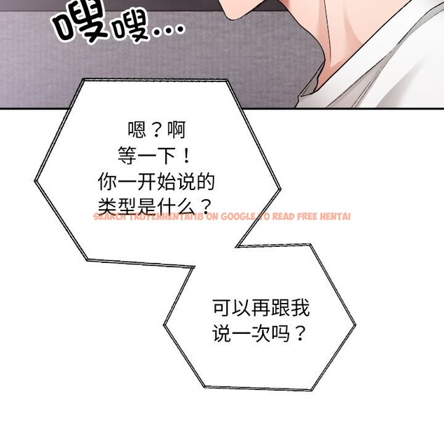 查看漫画校花的雙面生活 - 第1話 - tymanga.com中的3710373图片 查看漫画校花的雙面生活 - 第1話 - tymanga.com中的3710373图片