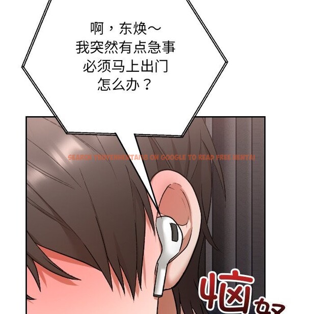 查看漫画校花的雙面生活 - 第1話 - tymanga.com中的3710376图片 查看漫画校花的雙面生活 - 第1話 - tymanga.com中的3710376图片