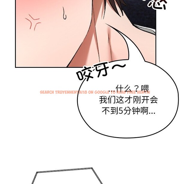 查看漫画校花的雙面生活 - 第1話 - tymanga.com中的3710377图片 查看漫画校花的雙面生活 - 第1話 - tymanga.com中的3710377图片