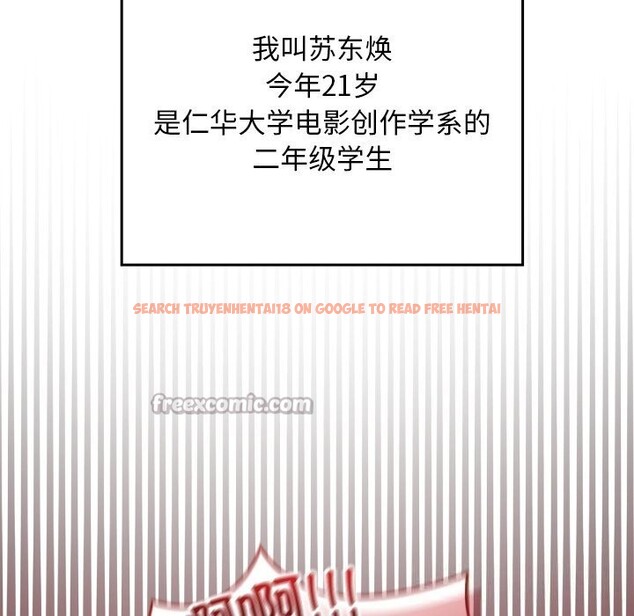 查看漫画校花的雙面生活 - 第1話 - tymanga.com中的3710383图片 查看漫画校花的雙面生活 - 第1話 - tymanga.com中的3710383图片