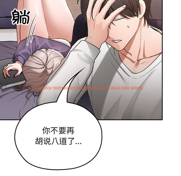 查看漫画校花的雙面生活 - 第1話 - tymanga.com中的3710393图片 查看漫画校花的雙面生活 - 第1話 - tymanga.com中的3710393图片