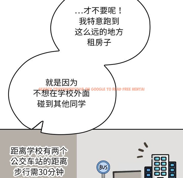 查看漫画校花的雙面生活 - 第1話 - tymanga.com中的3710407图片 查看漫画校花的雙面生活 - 第1話 - tymanga.com中的3710407图片