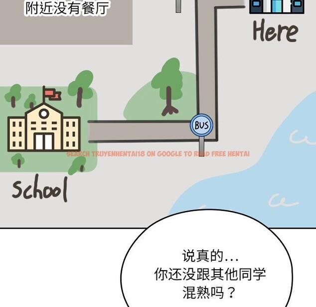 查看漫画校花的雙面生活 - 第1話 - tymanga.com中的3710408图片 查看漫画校花的雙面生活 - 第1話 - tymanga.com中的3710408图片